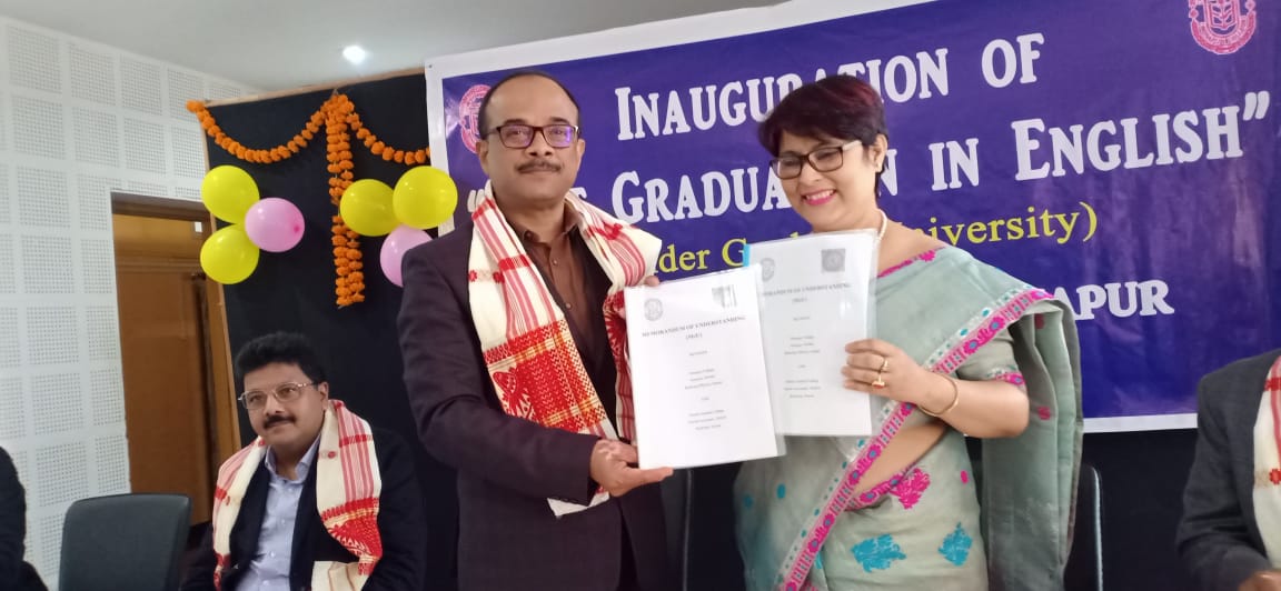 Signing of MoU between Department of English , North Gauhati College and Sonapur College