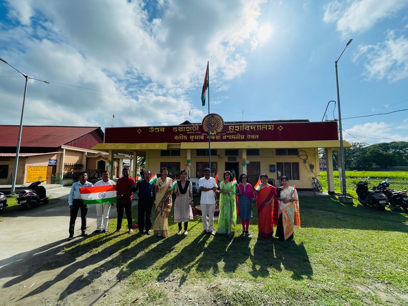 Celebrating 75 years of Independence at North Gauhati College