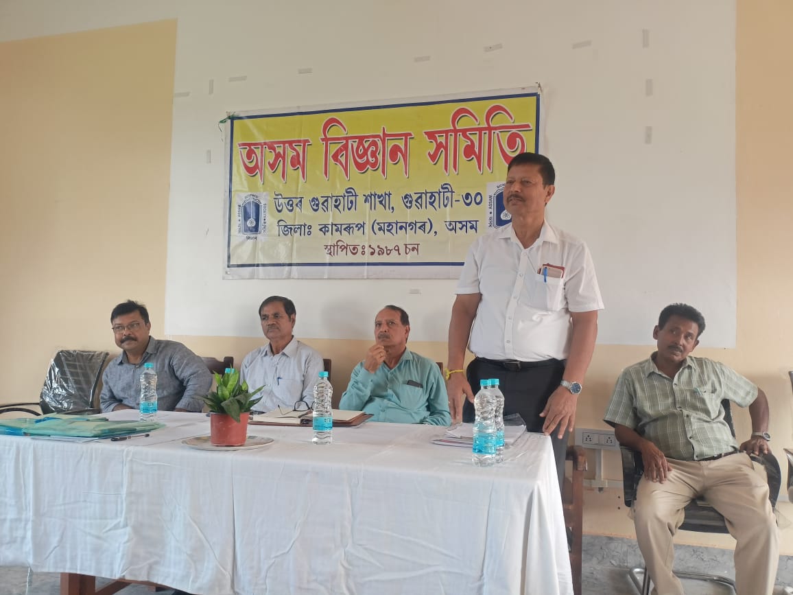 Executive meeting of Assam Science Society, North Guwahati Branch with Central Committee members to discuss hosting of Annual Conference 2024, at College premises on 08.11.2023