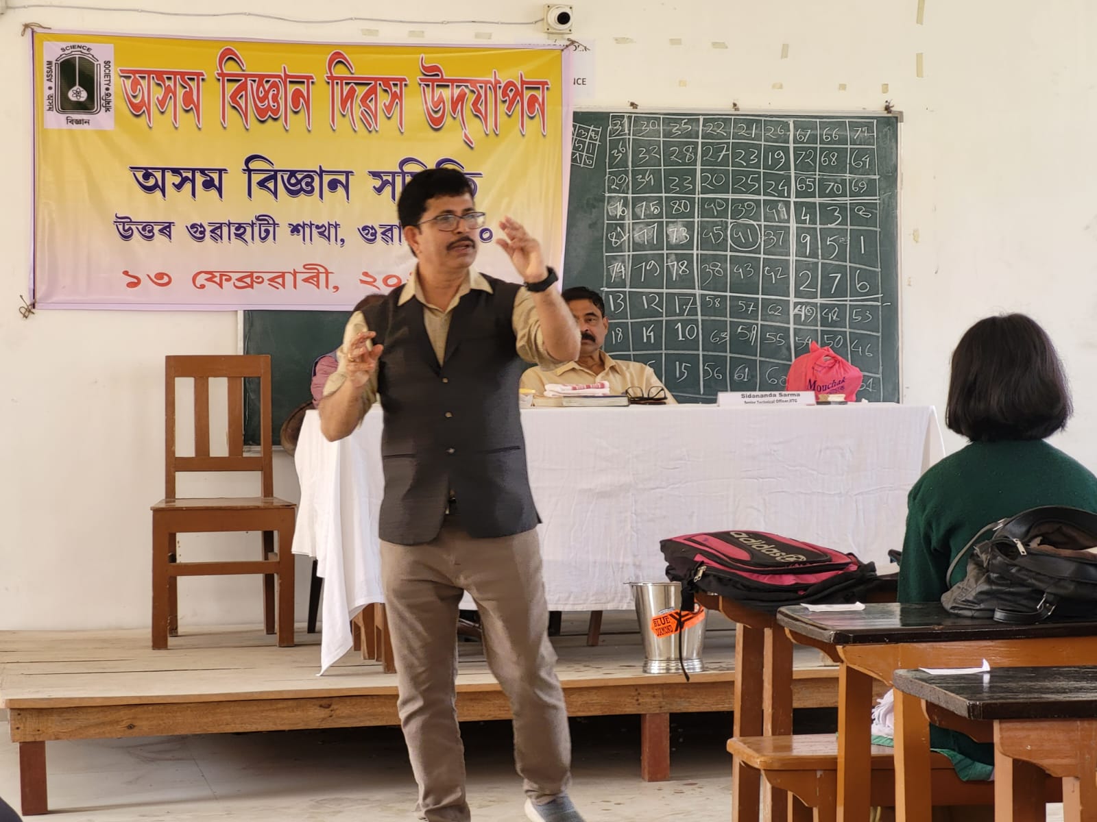 "Assam Science Day" celebrated by Assam Science Society, North Guwahati Branch at North Gauhati College premises on 13.02.2024