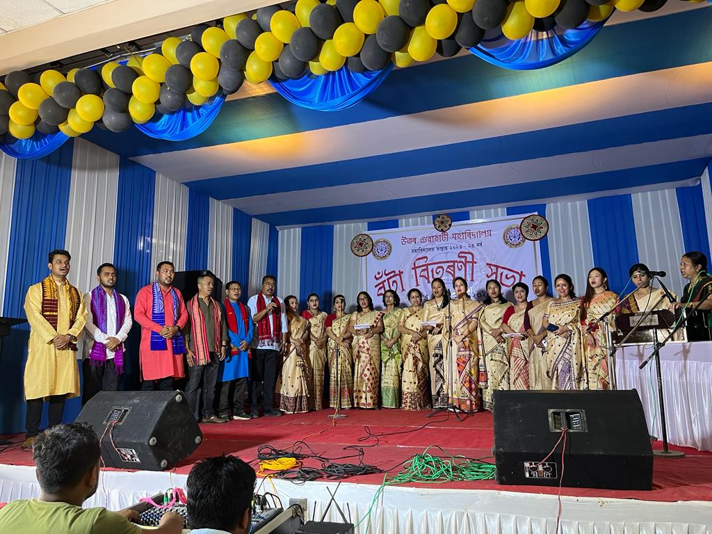 College Week 2024 organised at North Gauhati College premises during 13.03.2024 to 16.03.2024