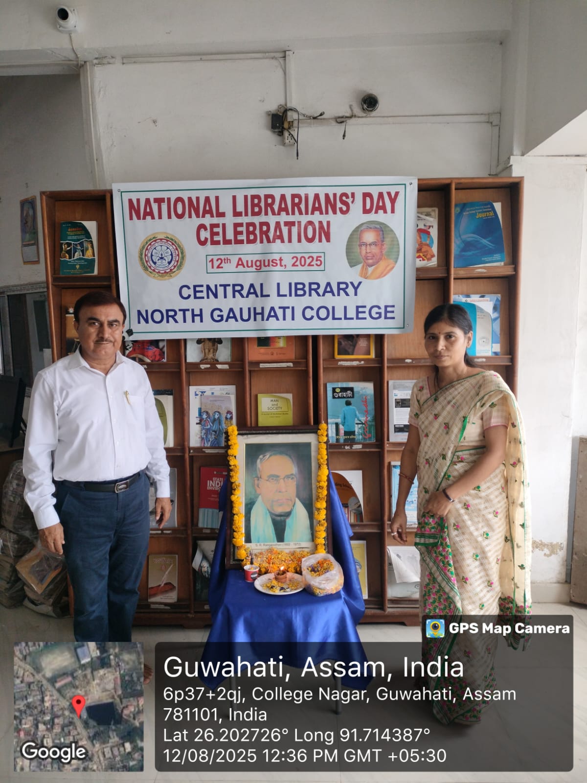 National Librarians' Day Celebration 12 August, 2025