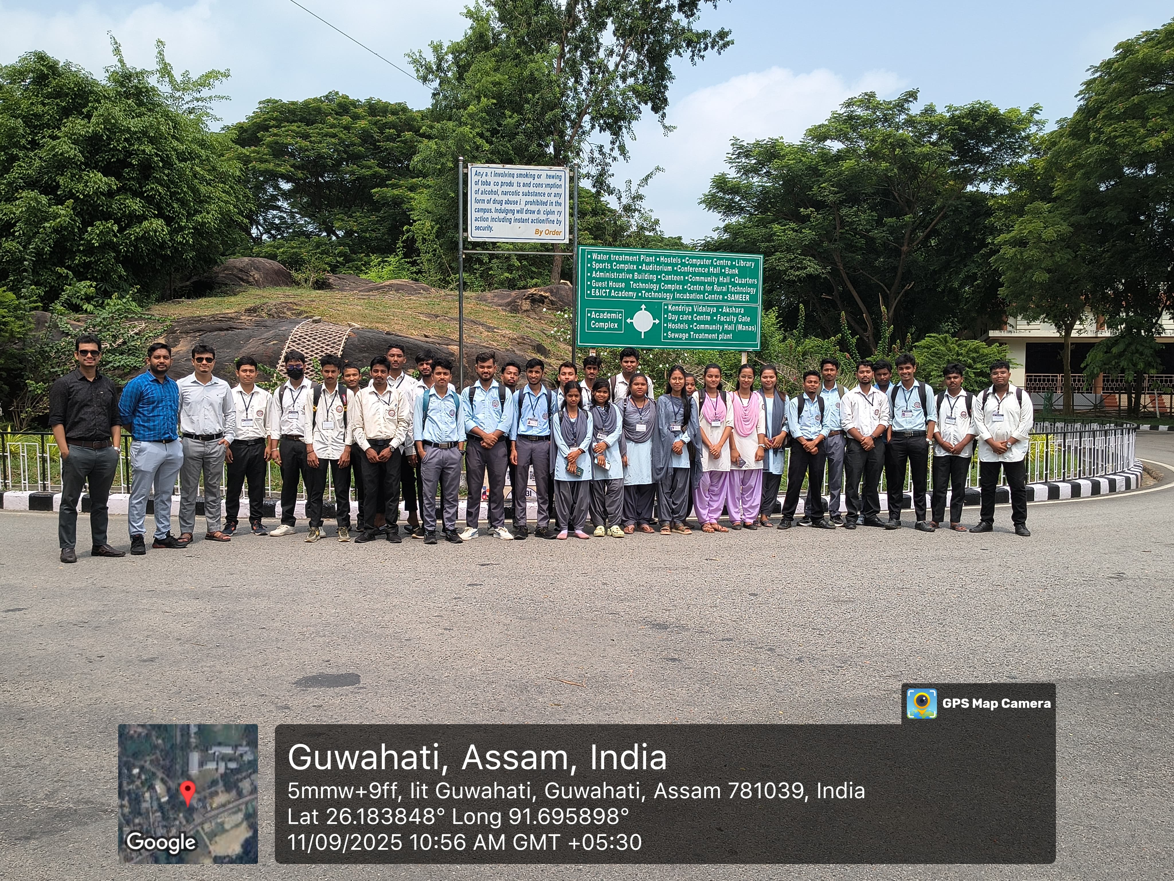 North Gauhati College