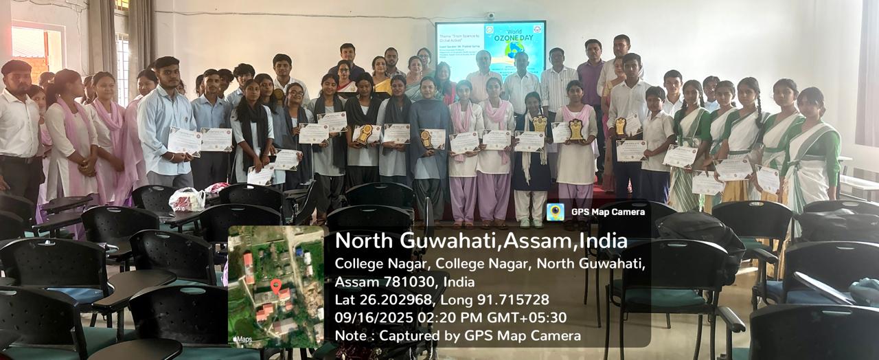North Gauhati College