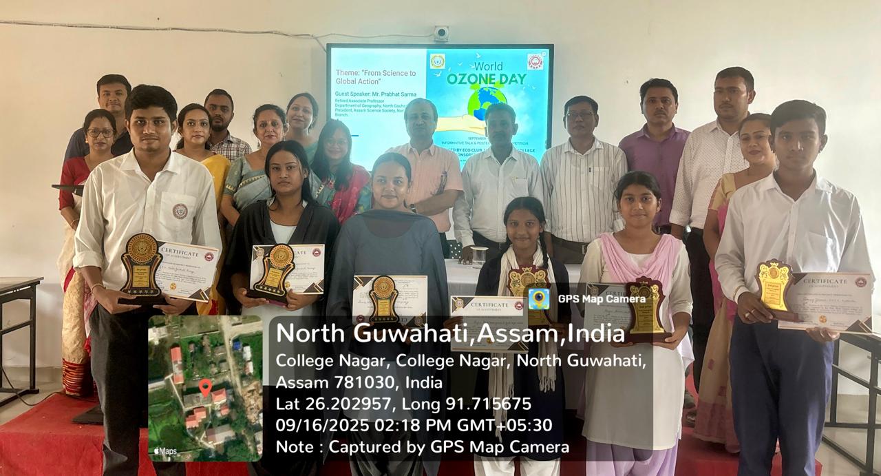 North Gauhati College