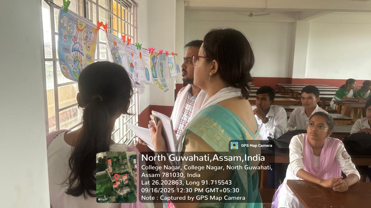 North Gauhati College