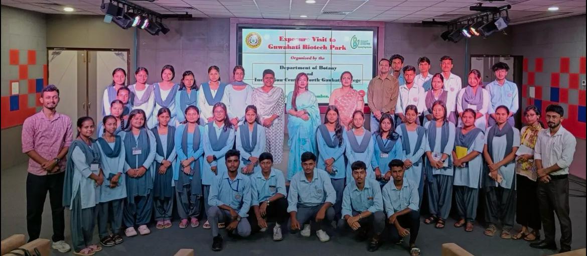 North Gauhati College