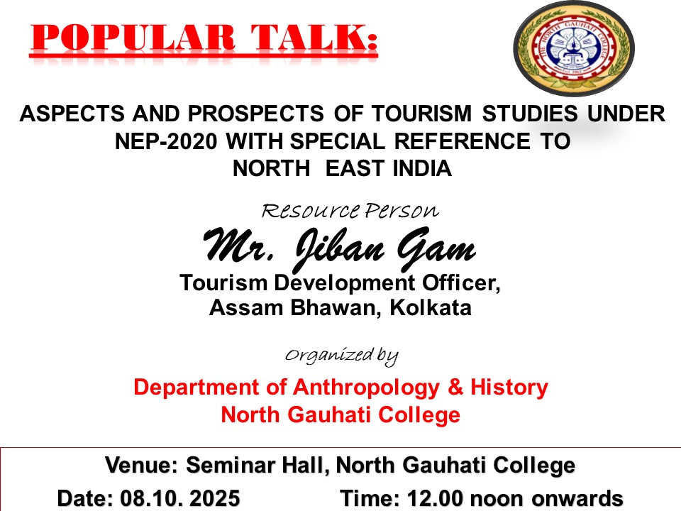 North Gauhati College