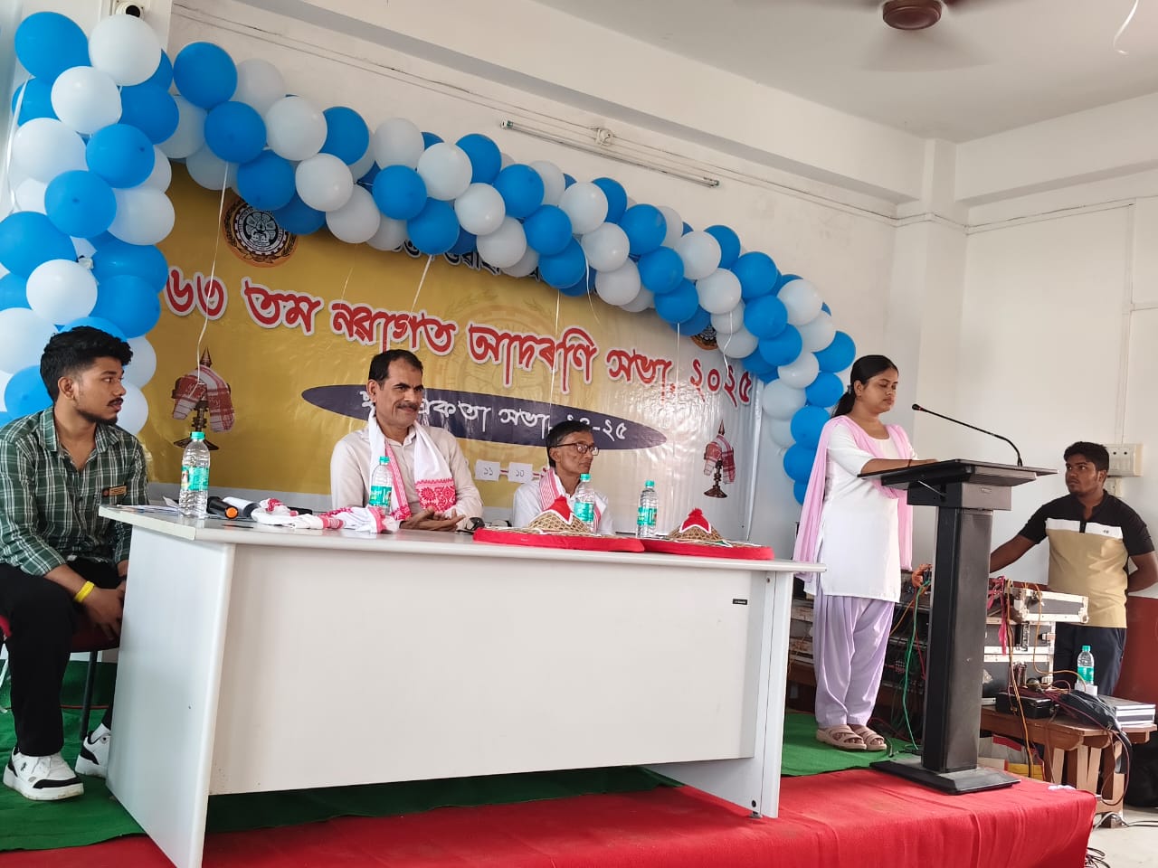 North Gauhati College