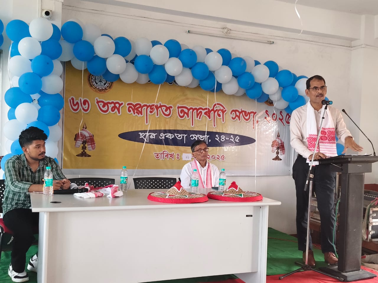 North Gauhati College