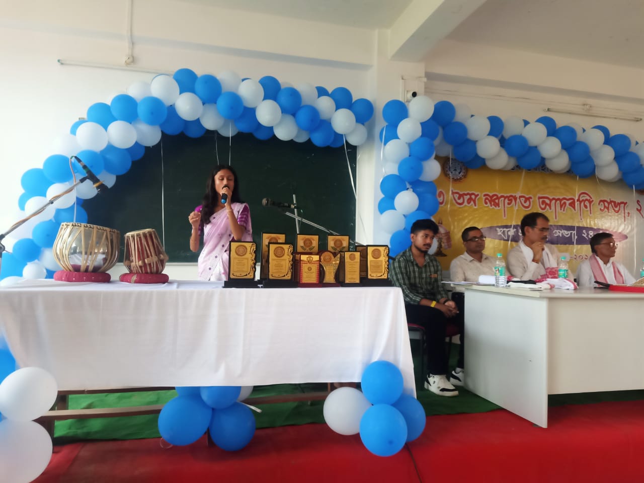 North Gauhati College