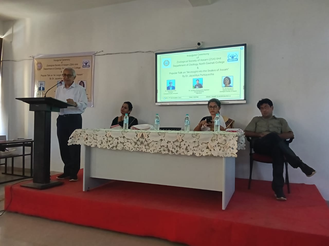 North Gauhati College