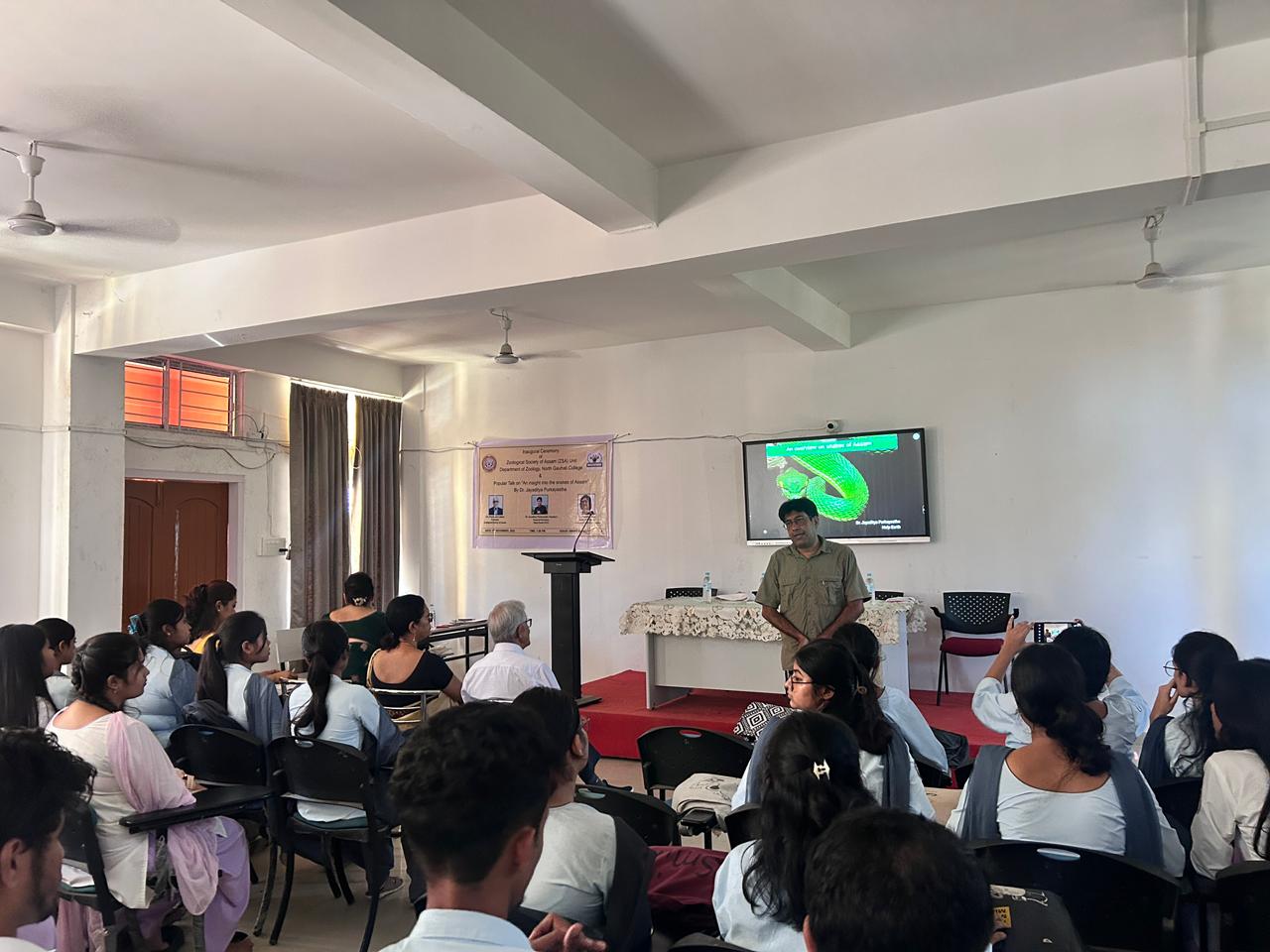 North Gauhati College