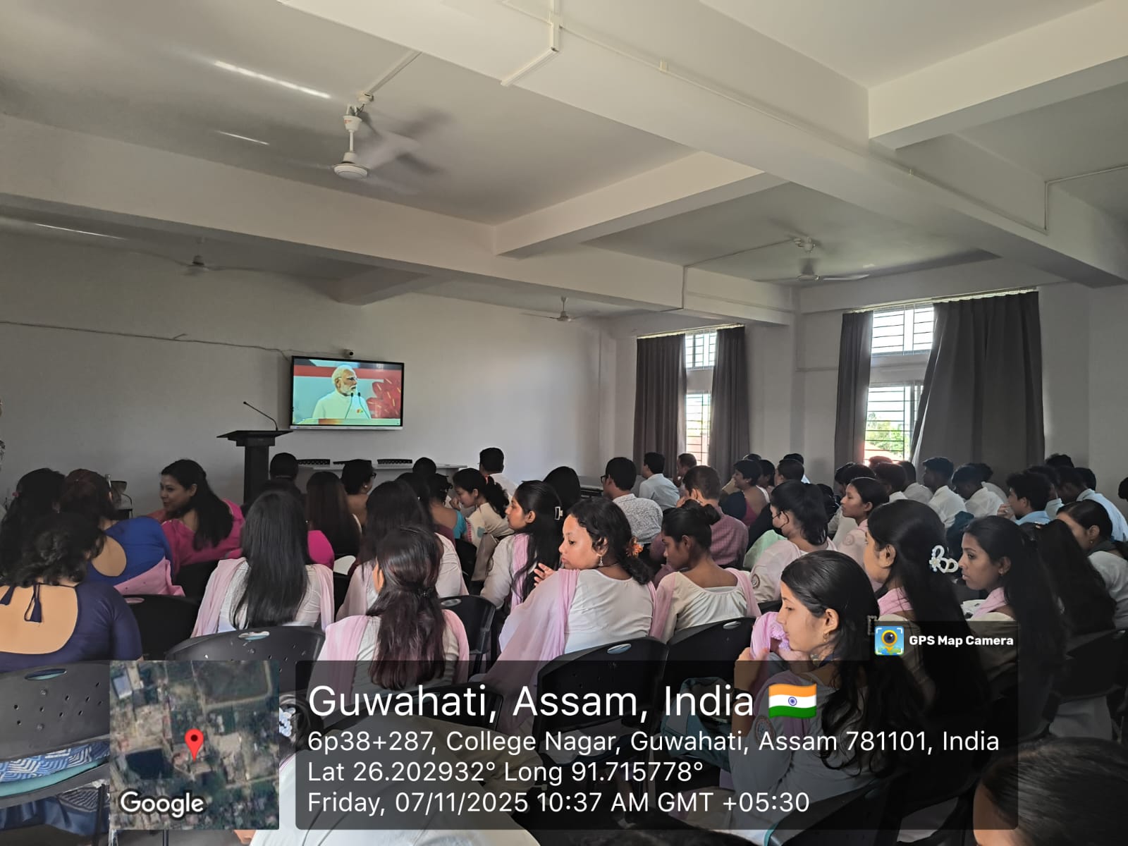 North Gauhati College