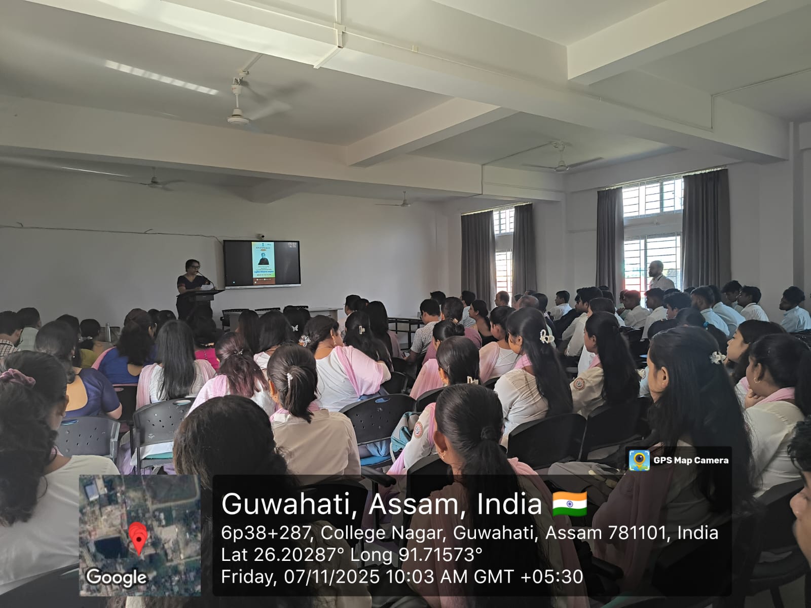 North Gauhati College