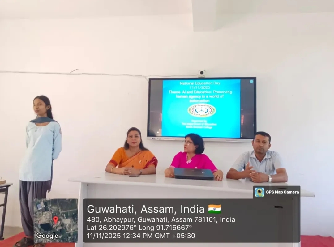 North Gauhati College