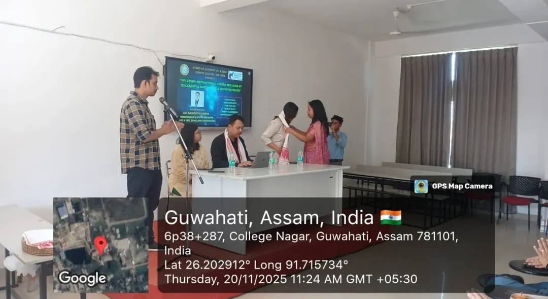 North Gauhati College