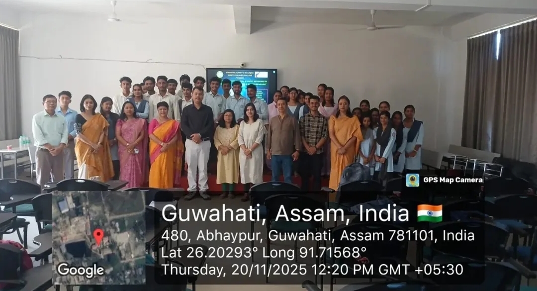 North Gauhati College