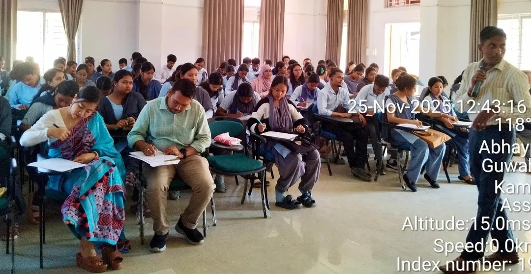 North Gauhati College