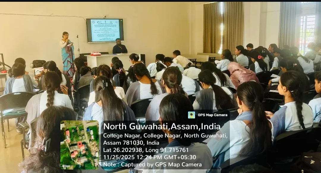 North Gauhati College