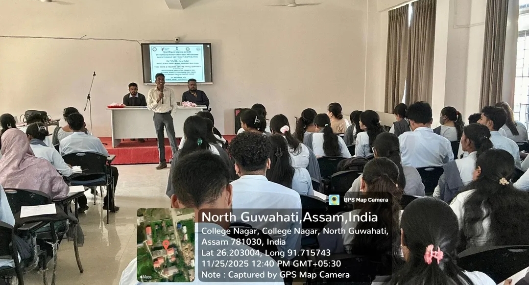 North Gauhati College