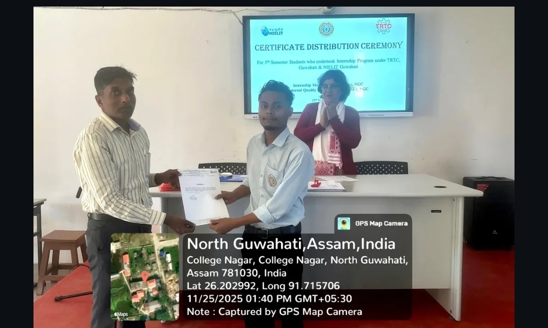 North Gauhati College