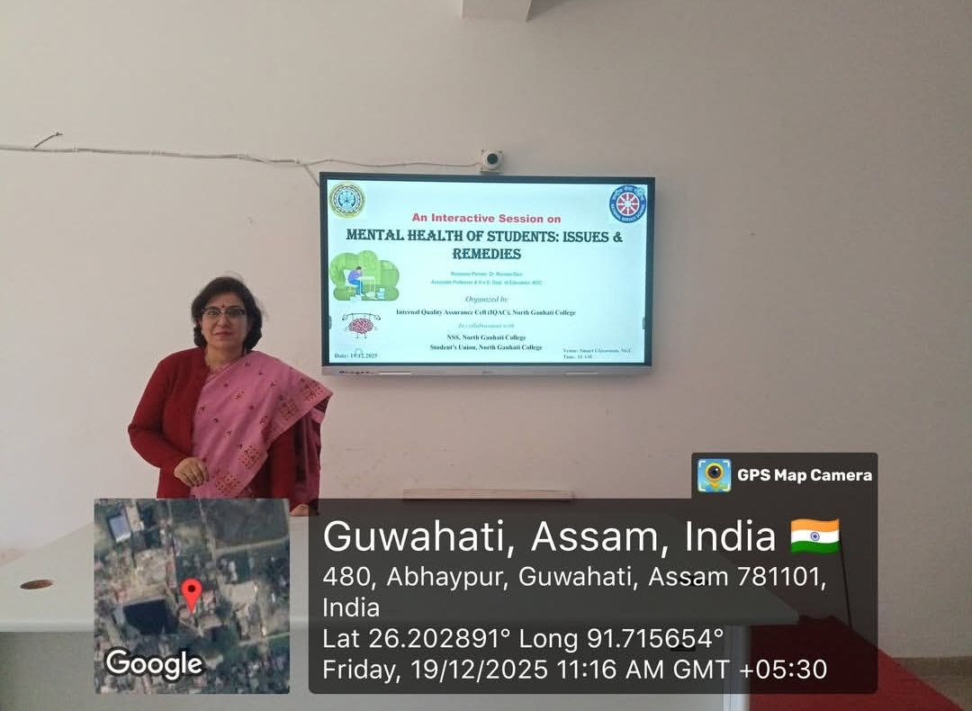 North Gauhati College