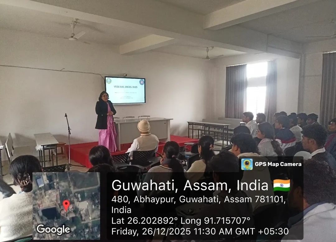 North Gauhati College