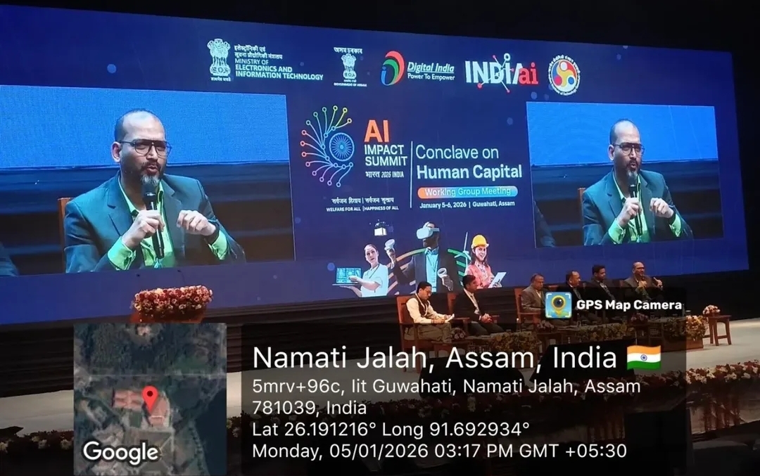 North Gauhati College