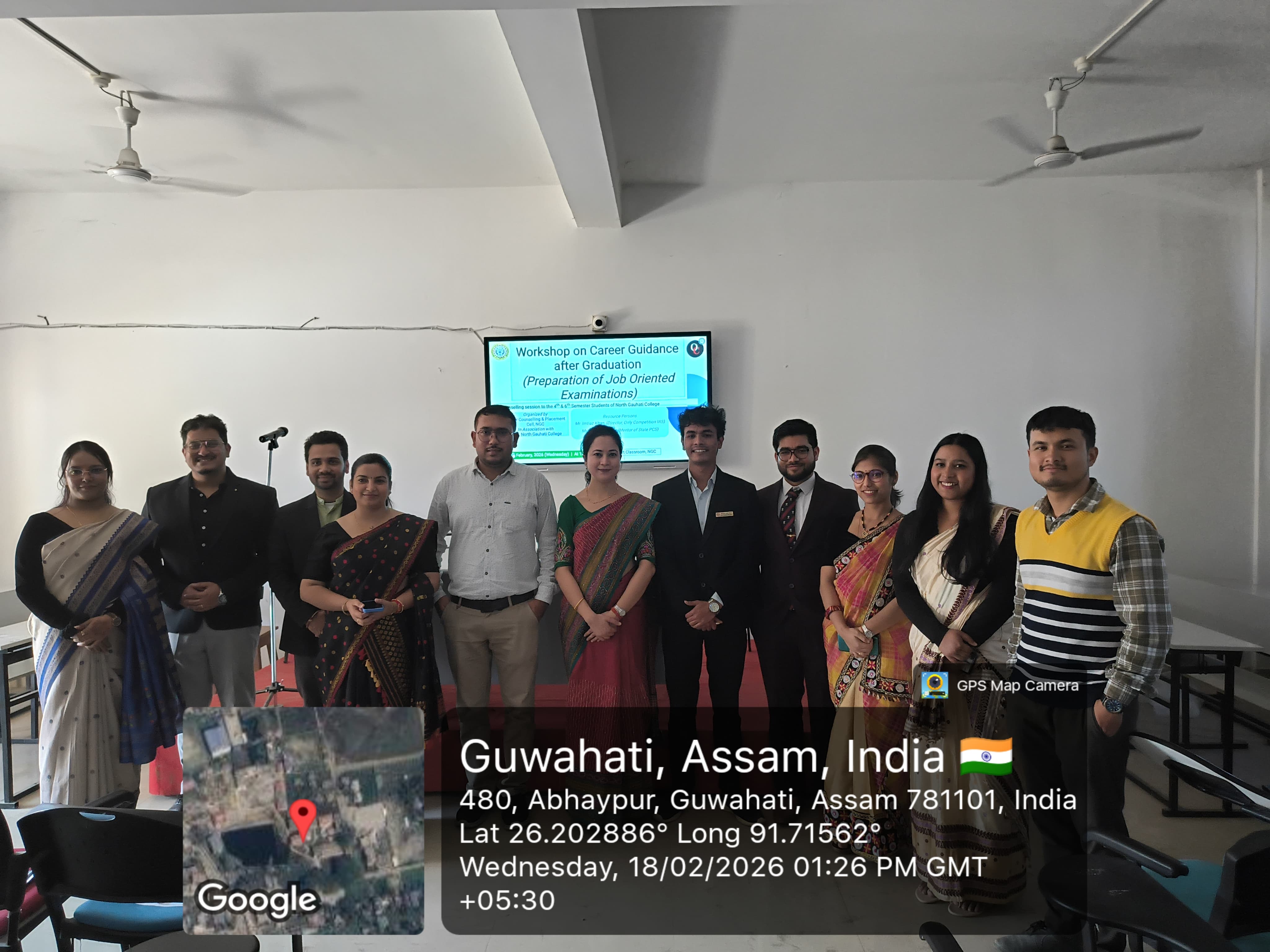 North Gauhati College