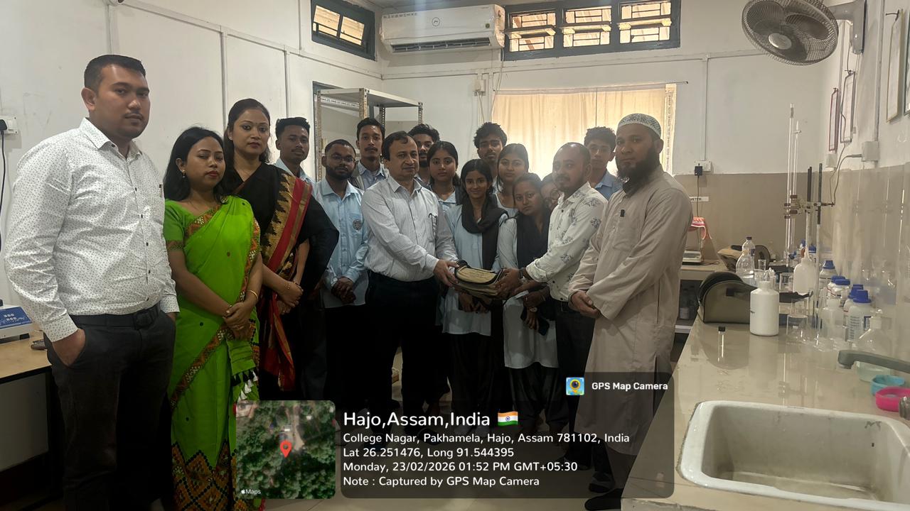 North Gauhati College