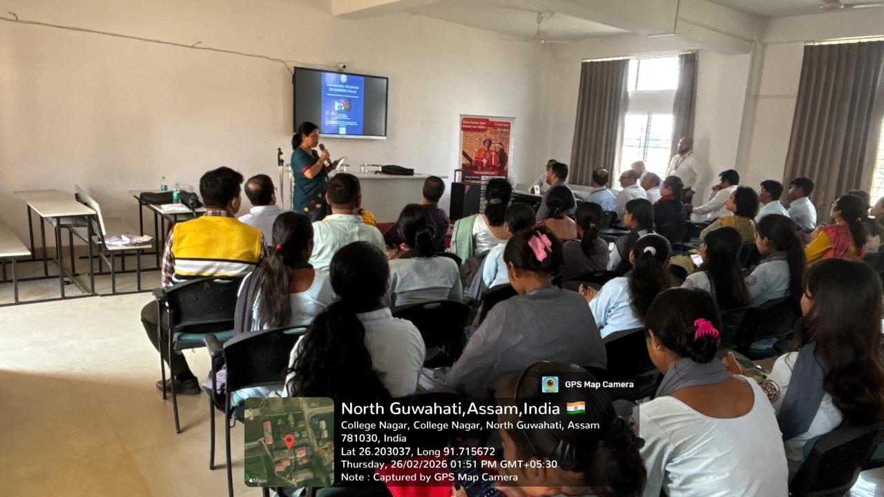 North Gauhati College