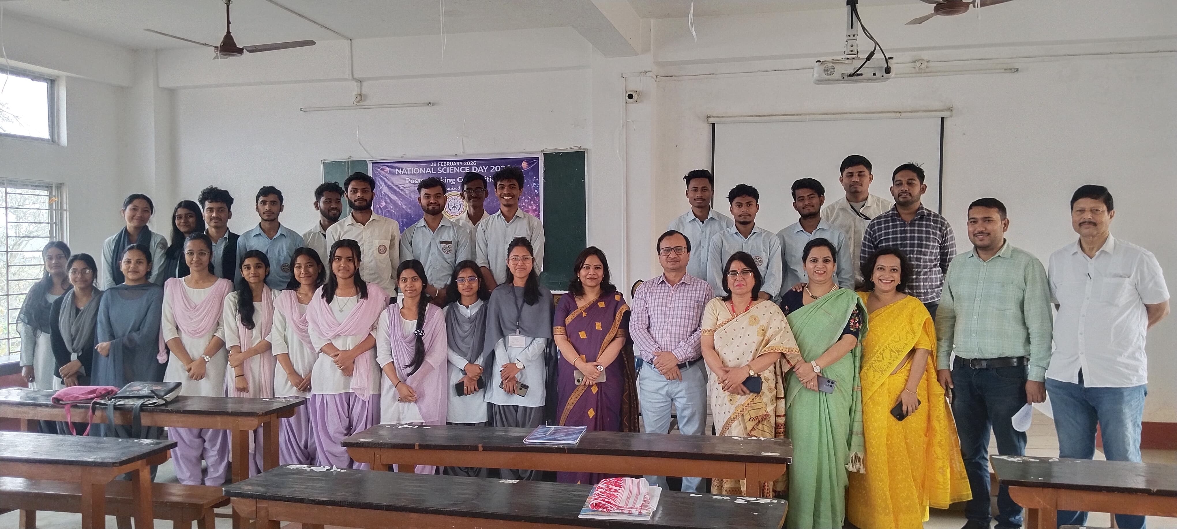 North Gauhati College