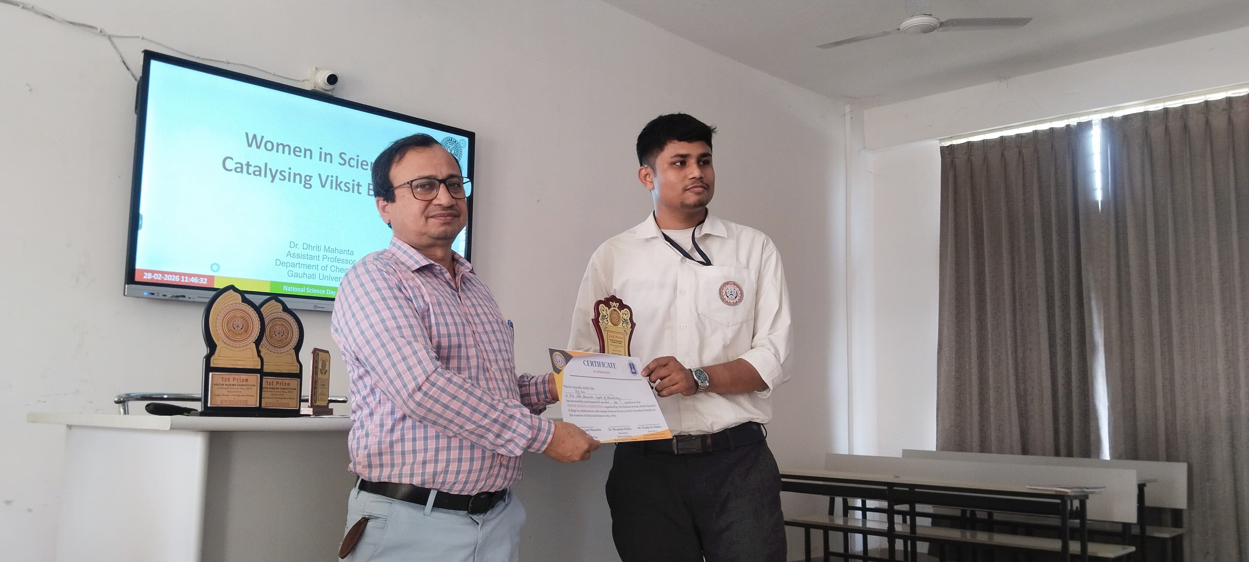 North Gauhati College