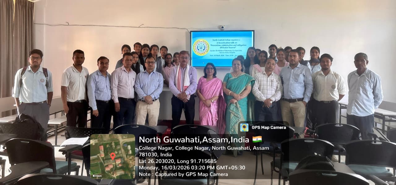 North Gauhati College