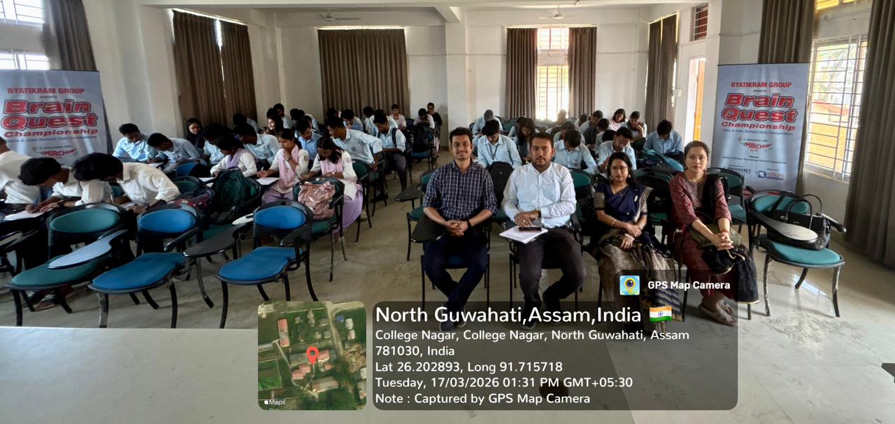 North Gauhati College