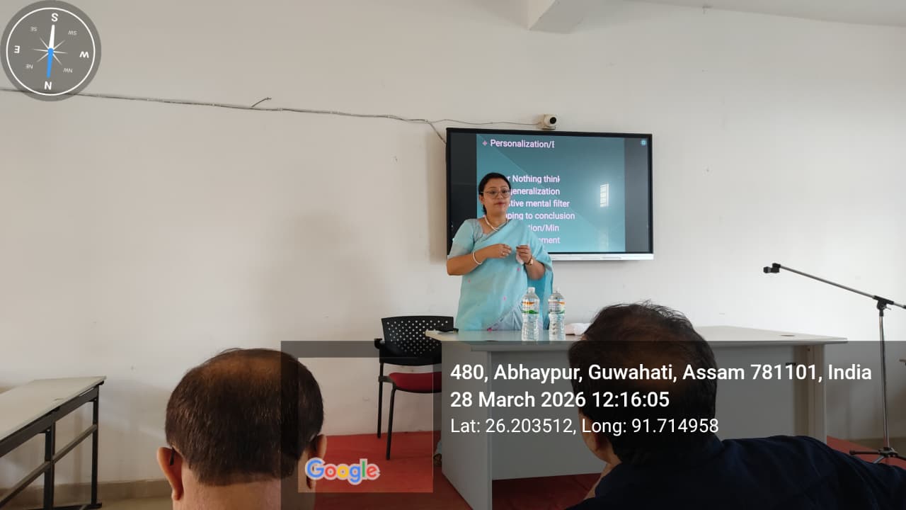 North Gauhati College