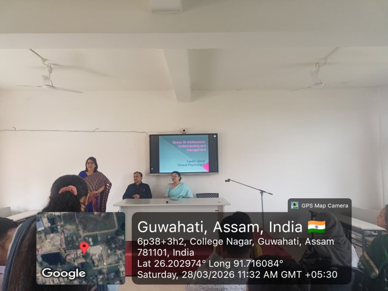 North Gauhati College