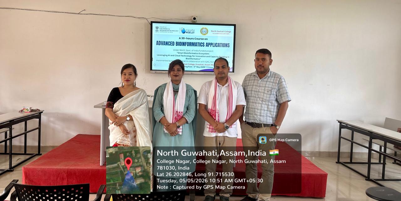 North Gauhati College