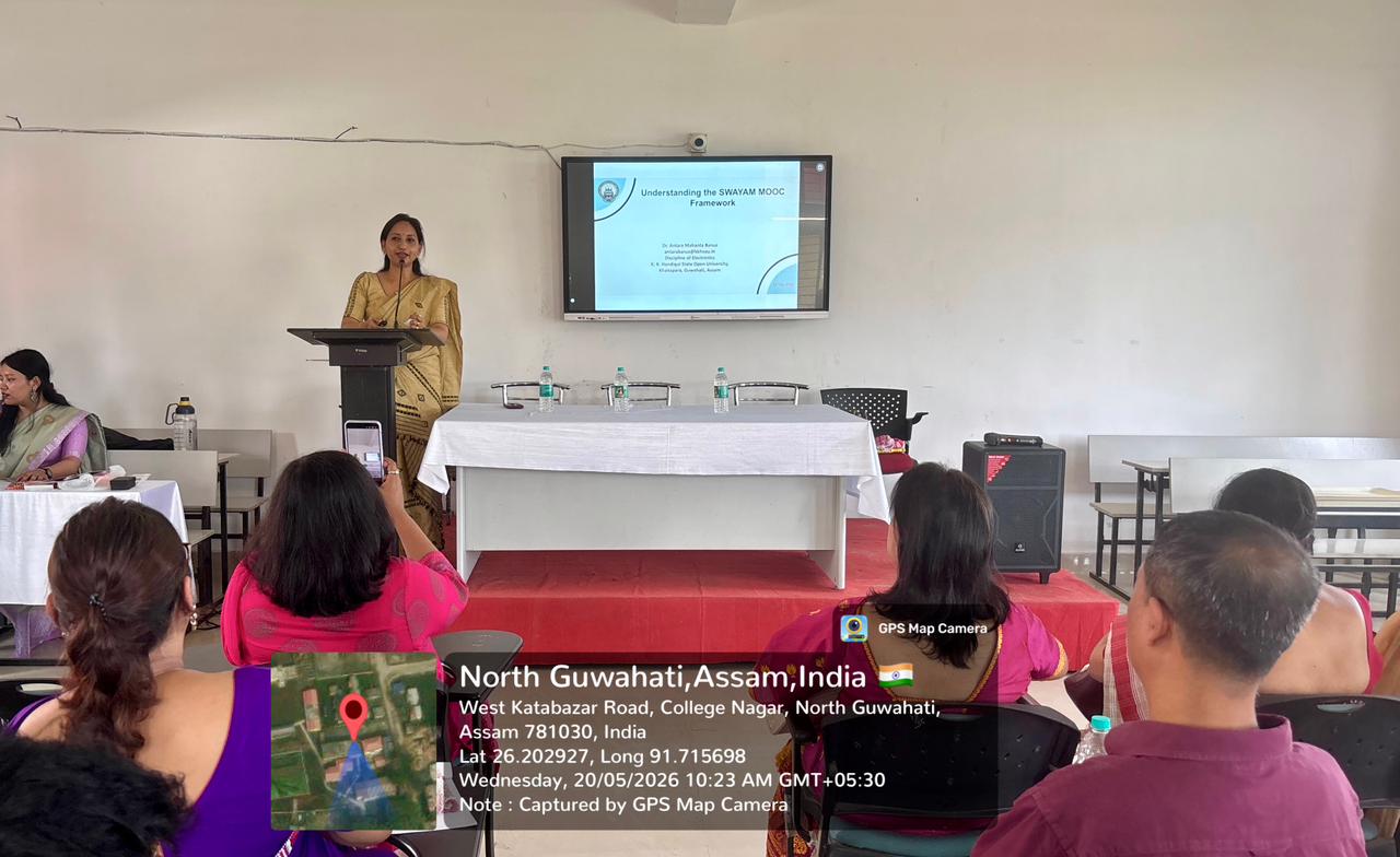 North Gauhati College
