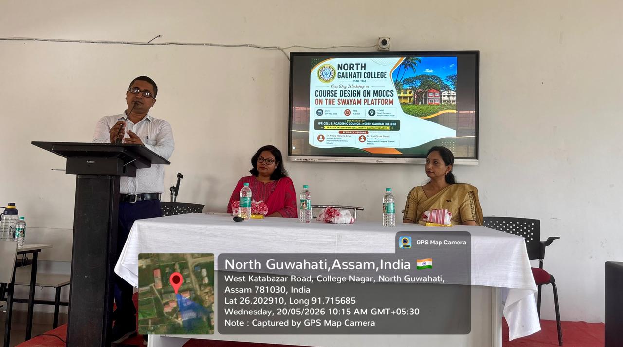 North Gauhati College