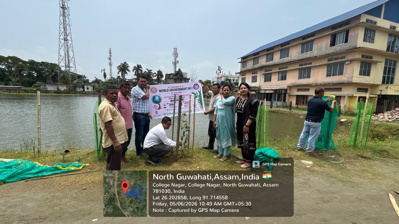 North Gauhati College