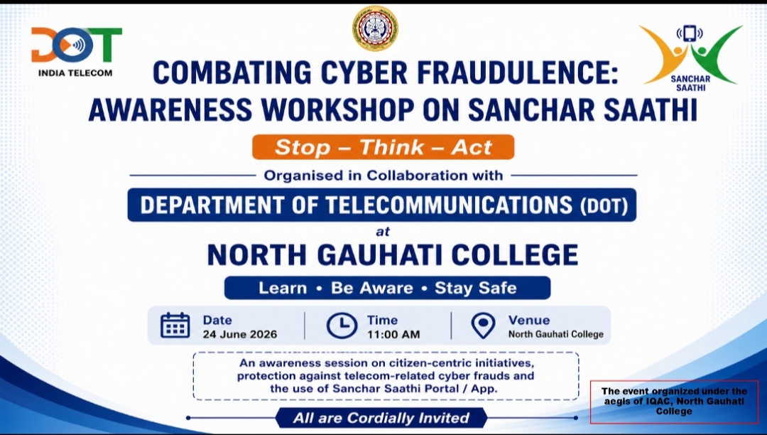 North Gauhati College