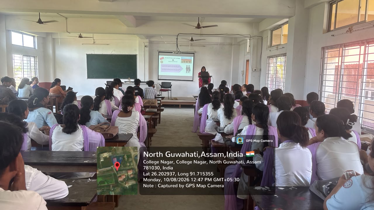 North Gauhati College