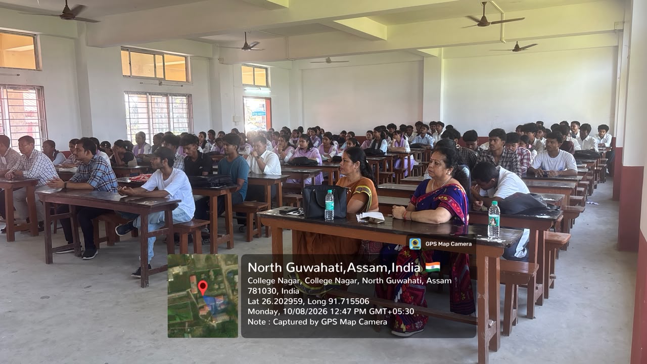 North Gauhati College