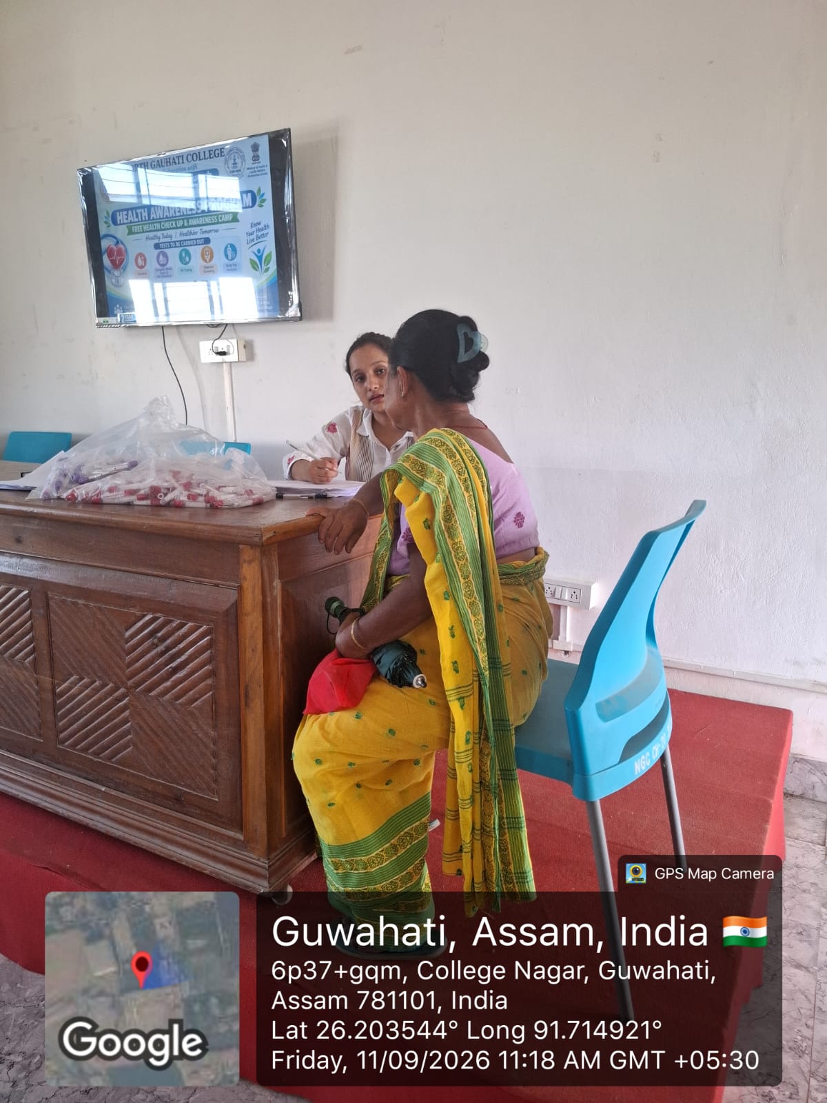 North Gauhati College