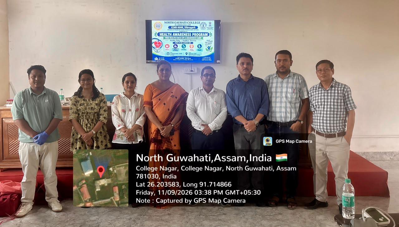 North Gauhati College