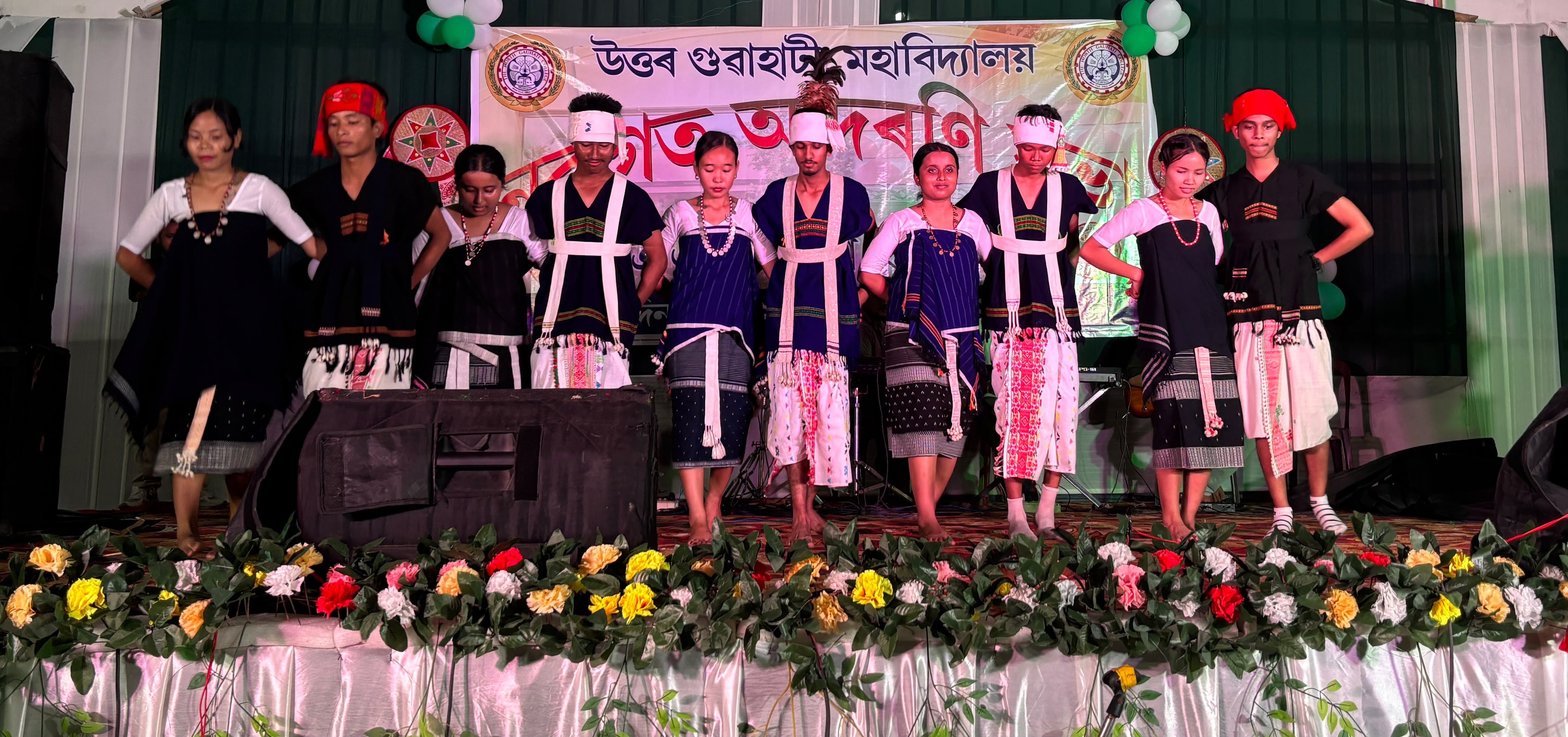 North Gauhati College