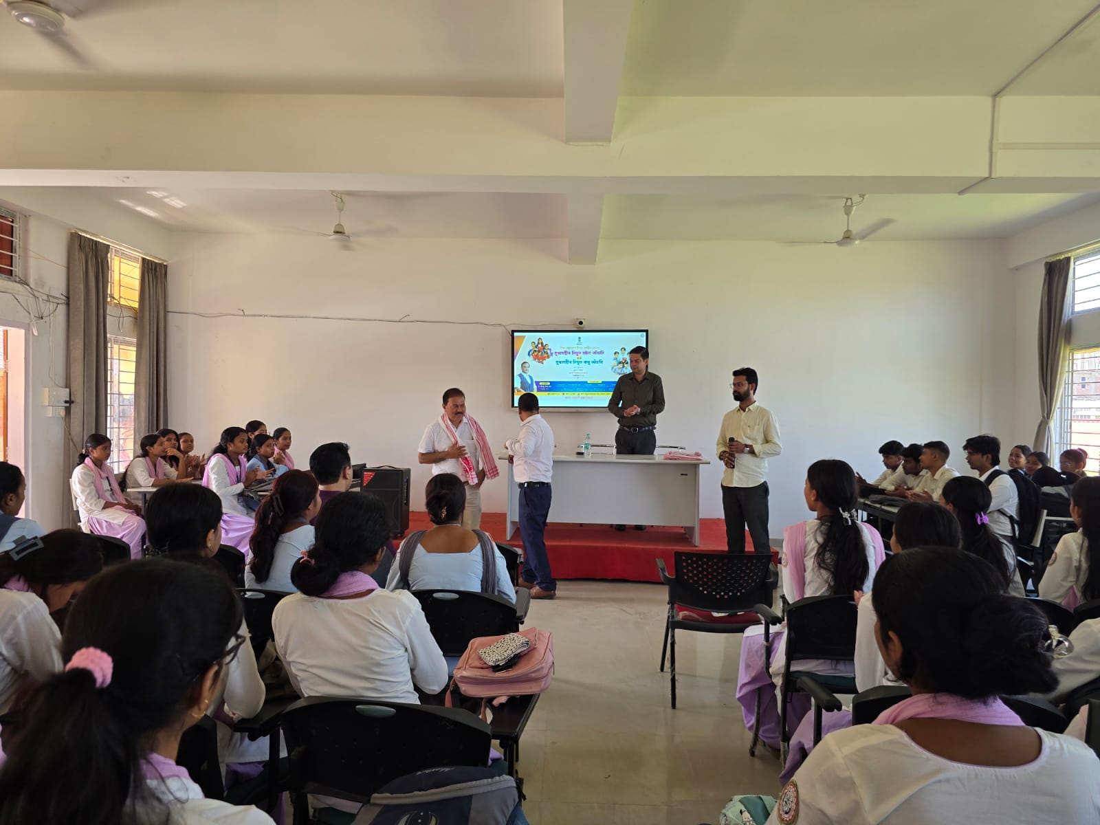 North Gauhati College