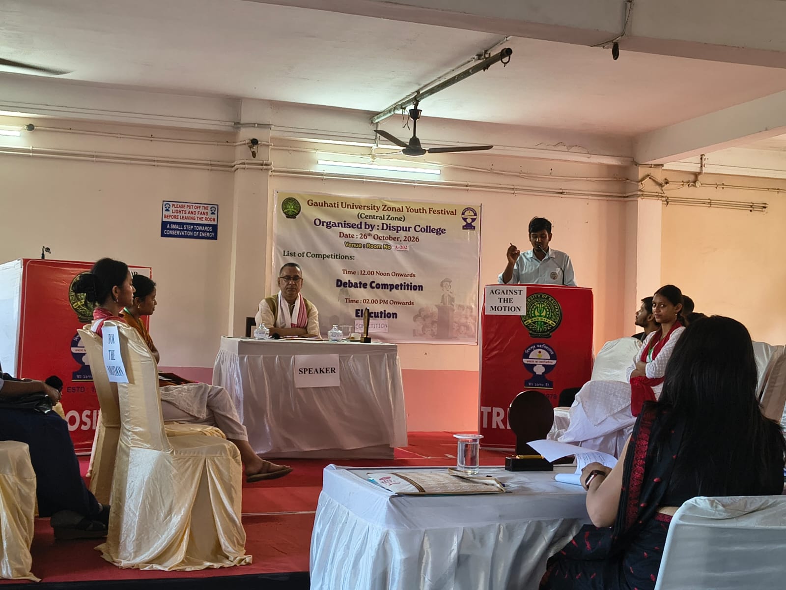 North Gauhati College